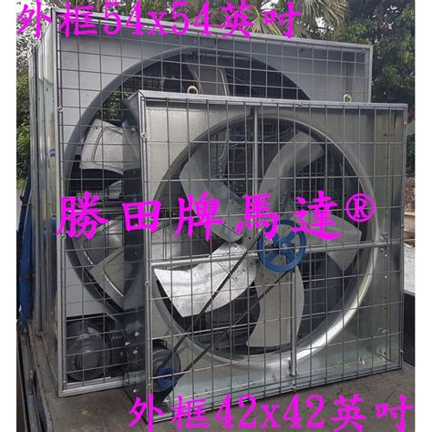 地下室通風設備|箱型風機